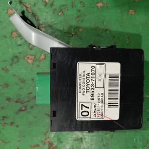 Блок управления полным приводом G7 TOYOTA Hilux 89533-71070