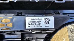 Решётка радиатора TANK 300 TANK TANK-300 5509700XKM01A