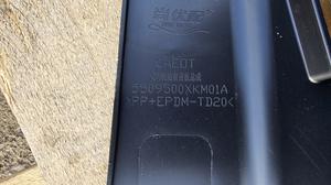 Кожух замка капота TANK 300 TANK TANK-300 5509500XKM01A