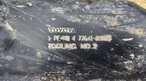 Защита топливного бака G7 TOYOTA Hilux 77641-0K050