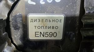 Лючок топливного бака L200/5 MITSUBISHI L200 5940A310