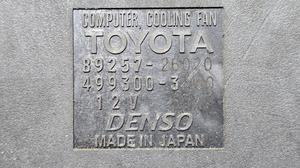 Блок управления вентилятором охлаждения LEXUS RX300 LEXUS RX300 89257-26020