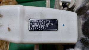 Вакуумный усилитель тормозов в сборе G8 TOYOTA Hilux 44610-0K600