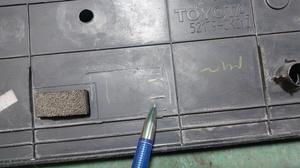 Накладка бампера под номерной знак G7 TOYOTA Hilux 52179-0K010