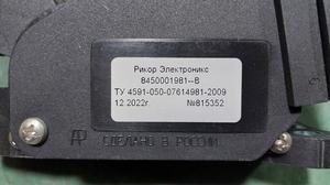 Педаль газа Нива Тревел LADA Нива Тревел 8450001981