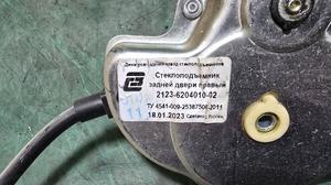 Стеклоподъёмник двери задней правый R Нива Тревел LADA Нива Тревел 2123-6204010-02