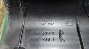Накладка порога внутренняя задняя правая R Нива Тревел LADA Нива Тревел 21230-5109078-00