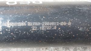 Вал карданный передний Нива Тревел LADA Нива Тревел 21230-2201012-04