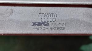 Радиатор интеркулера 2GD-FTV G8 TOYOTA Hilux 17940-11100