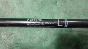 Амортизатор капота левый L CAMRY V40 TOYOTA Camry 53450-06040