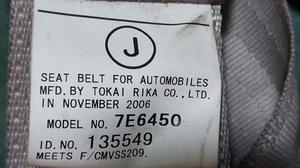 Ремень безопасности задний центральный TOYOTA Camry 73480-33140