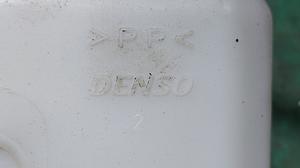 Бачок расширительный 2GR-FE TOYOTA Camry 16470-28100