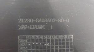 Подкрылок передний правый R LADA Нива Тревел 21230-8403602-80