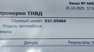 ТНВД G8 TOYOTA Hilux 22100-0E010