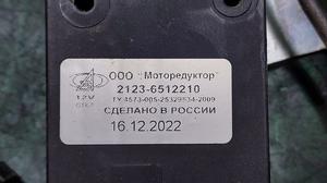 Замок крышки багажника LADA Нива Тревел 2123-6305013-11