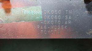 Воздухозаборник капота G7 TOYOTA Hilux 76181-0K904