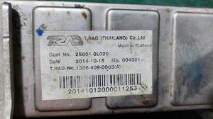 Радиатор EGR G7 TOYOTA Hilux 25601-0L020