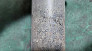 Стойка подвески передняя в сборе G7 TOYOTA Hilux None