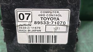 Блок управления полным приводом G7 TOYOTA Hilux 89533-71070