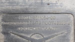 Подкрылок задний правый R УАЗ-2360 ПРОФИ  236031-8511054-00