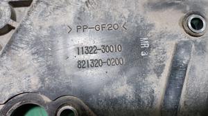 Кожух ремня ГРМ 1KD/2KD-FTV G7 TOYOTA Hilux 11322-30010
