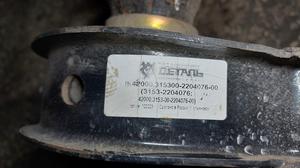 Вал карданный задний МКПП УАЗ Профи УАЗ Профи None