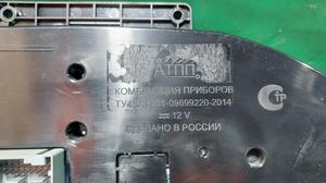 Щиток приборов МКПП УАЗ Профи 316300-3801010-82