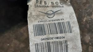 Проводка двигателя УАЗ Профи 236021-3724026-23