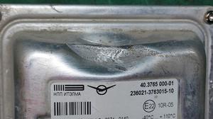 Блок управления УАЗ Профи 236021-376315-10