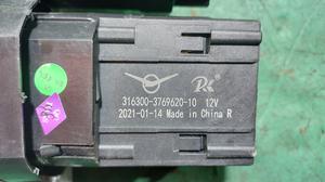 Блок управления светотехникой УАЗ Профи 316300-3769620-10