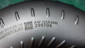 Гидротрансформатор АКПП 35000-71420 G8 TOYOTA Hilux 32000-71070