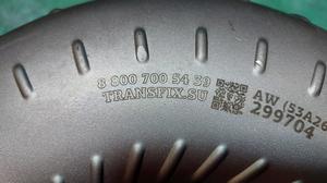 Гидротрансформатор АКПП 35000-71420 G8 TOYOTA Hilux 32000-71070