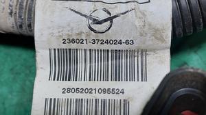 Проводка подкапотная правая R УАЗ Профи 236021-3724024-63