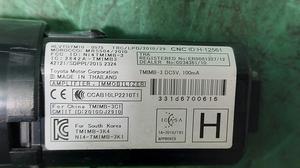Кнопка старт/стоп G8 TOYOTA Hilux 89611-0K011