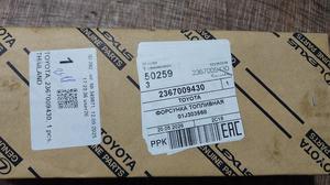 Форсунка топливная 2GD-FTV G8 TOYOTA Hilux 23670-0E020