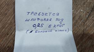 Коленвал 2GD-FTV G8 TOYOTA Hilux 13401-0E010
