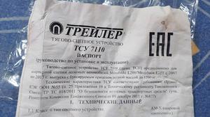 Фаркоп L200 MITSUBISHI L200MITSUBISHI L200MITSUBISHI L200 None