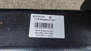 Фаркоп L200 MITSUBISHI L200MITSUBISHI L200MITSUBISHI L200 None