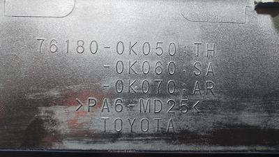 Воздухозаборник капота G7 TOYOTA Hilux 76181-0K904